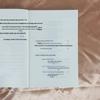 Ты очень хорош: Заново взрастите себя, найдите внутреннюю силу