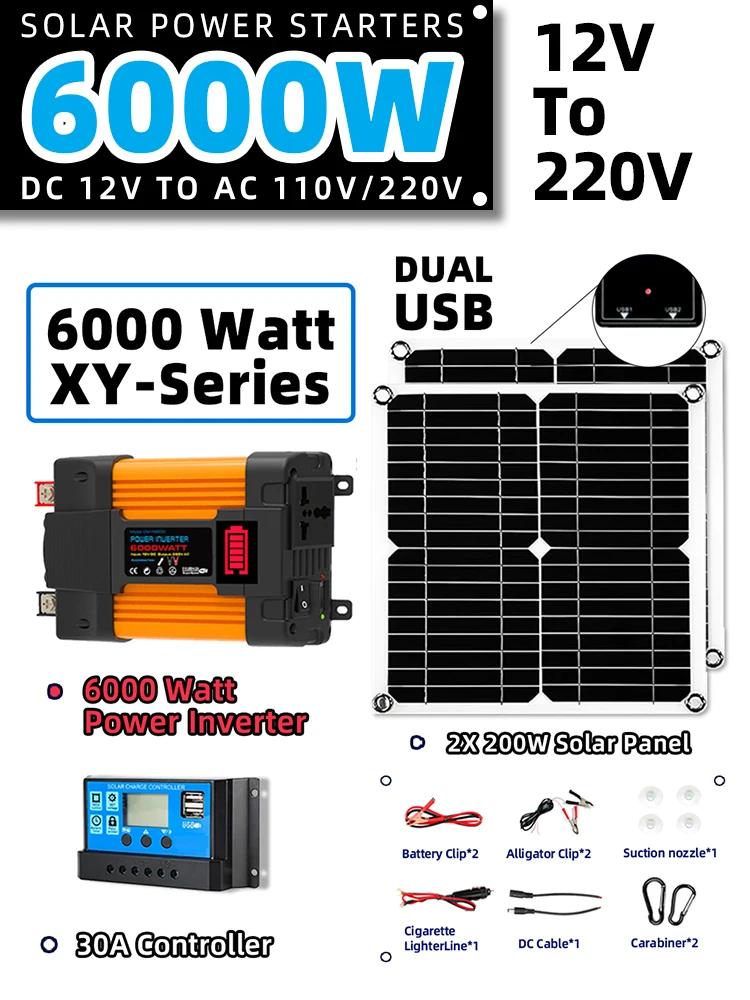 Мощность солнечной системы 6000 Вт инвертор 2*200 Вт солнечные панели 30 А контроллер автомобиль кемпинг автофургон фотоэлектрический комплект солнечные энергетические системы