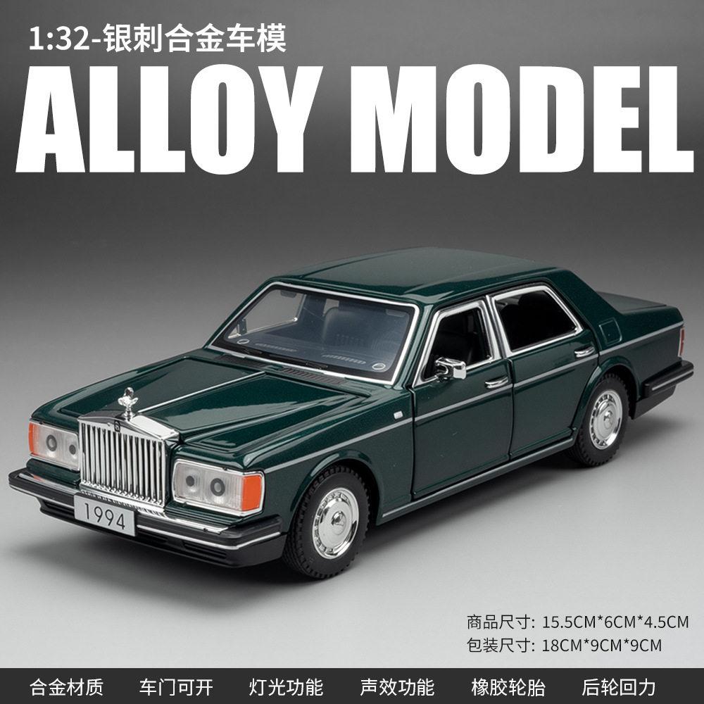 1:32 Металлическая литая модель автомобиля из сплава, совместимая с Rolls Royce Silver Spur 1994, Настольные дисплейные украшения, Высокая симуляция, Мини