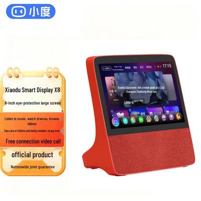 Умный экран Xiaodu X8, 8-дюймовый умный динамик, штепсель CN (адаптер в комплекте)