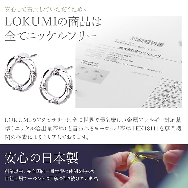 LOKUMI Earrings Made In Japan Pt900 Platinum Post Compatible with Metal Allergies Circle Stud Earrings Platinum Ladies Simple Smaller Small Popularity