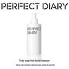 PERFECT DIARY Мягкое очищающее молочко с аминокислотами 200 мл
