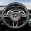 WFM1 Подходит для Skoda Дышащий кожаный чехол на руль с сегментированным дизайном и быстрой фиксацией, нескользящий и прочный, Octavia Rapid Kodiaq