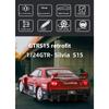 Модель легкосплавного автомобиля Nissan GTR Skyline в масштабе 1/24 с аутентичными звуковыми эффектами — первоклассная игрушка для детей и коллекционеров, вдохновленная фильмом «Форсаж»