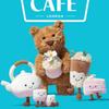 Jellycat Серия «Веселая еда» Торт Таро Магнолия Шанхайская лимитированная кукла Плюшевая кукла Маленький рост