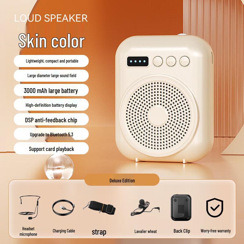 Беспроводной усилитель Zhuo Pu Little Bee с Bluetooth-микрофоном, штекер CN (адаптер в комплекте) (Китайская версия)