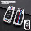Zhonghua V3/V5/V6/V7/H530/H330 Smart Key Protective Shell & Buckle