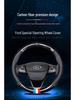 Чехол на руль для Ford: Focus, Mondeo, Escort, Edge, Fiesta, EcoSport, Mustang