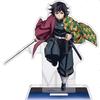 Giyu Tomioka Acrylic Stand Acrylic Mascot Pillar Training Edition Demon Slayer World Tour Theater Limited Official Goods