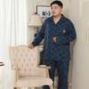 Meijiyunqiu Men's Plus Size Cotton Striped Pajamas Set