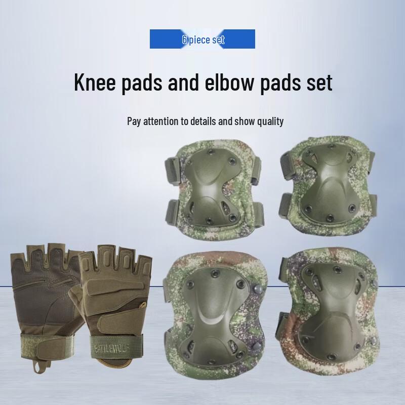 Zhong Aoda Tactical Protective Gear Set