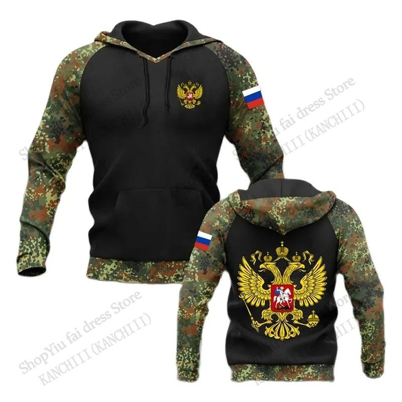 Russian Flag 3d Print Hoodies Men Women Fashion Oversized Hoodie Sweatshirt Coat Women Sweat Mens Clothes Falls Winter Sudadera