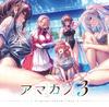 Оригинальный саундтрек "Amakano 3"