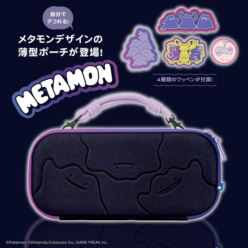 Licensed Decoration Pouch for Nintendo Switch 2 METAMON 4 [Nintendo Product] Switch™