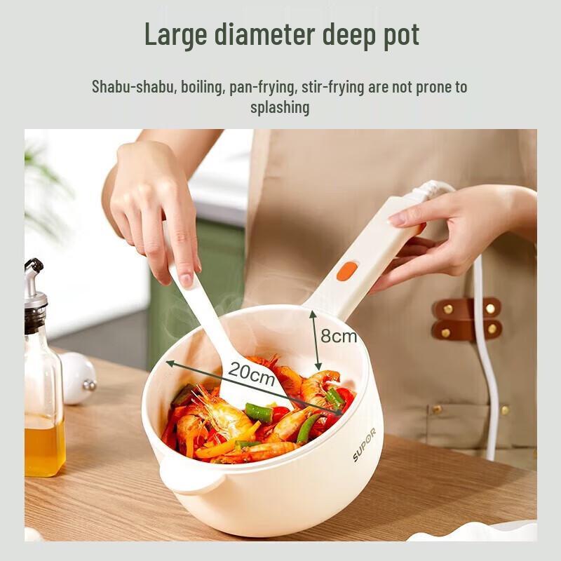 SUPOR 1.6L Multi-function Electric Pot with Steamer CN plug (adapter included)