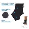 Phiten Sports Supporter for 0411AP150005 Ankles, L, Black,