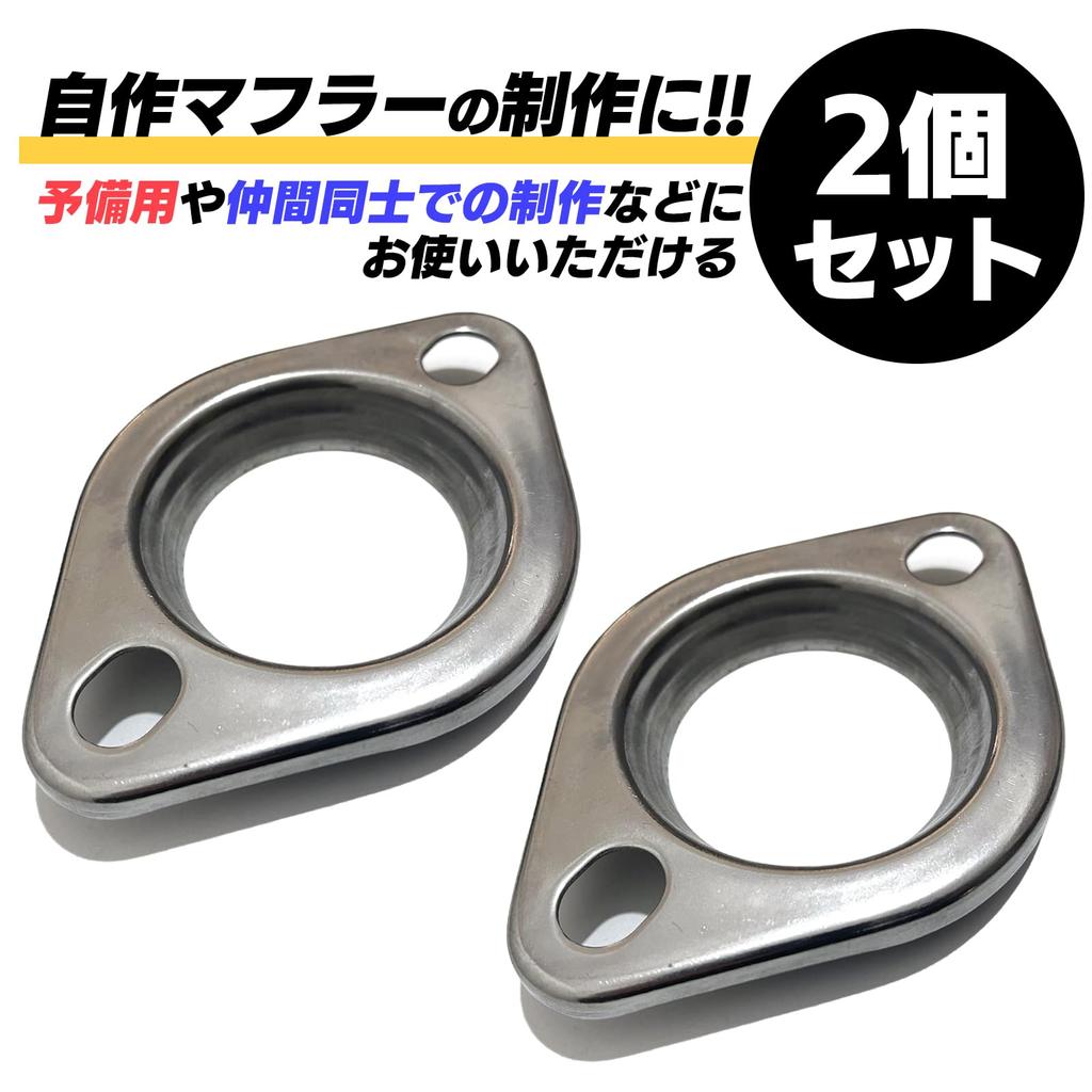 Универсальный глушитель SUS 304 из нержавеющей стали, сварной, для выхлопной системы автомобиля, с кронштейном x S-NET фланцем, стальной, штампованный, глушители, ремонт, модификации, B,