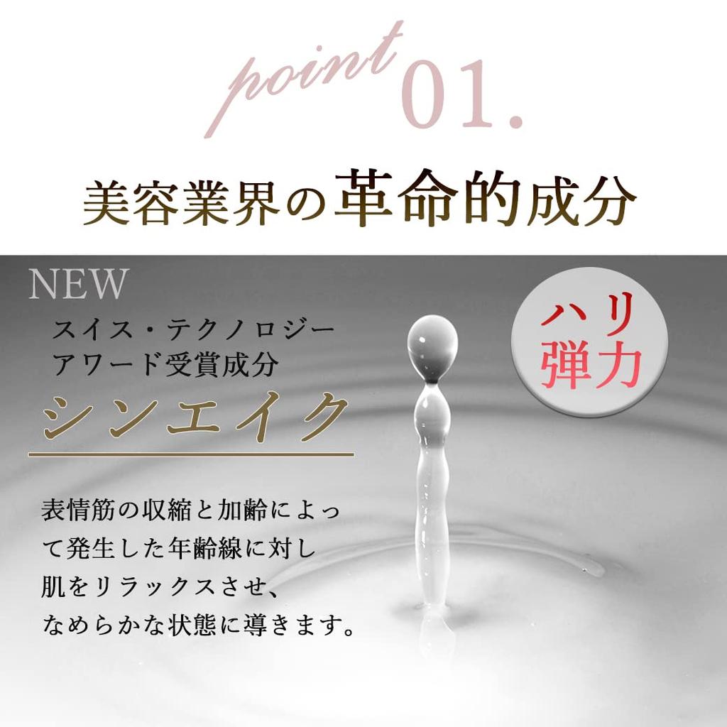 Jewelry Jelly 50g Serum Set of 2 [Official] BRAND-NEW