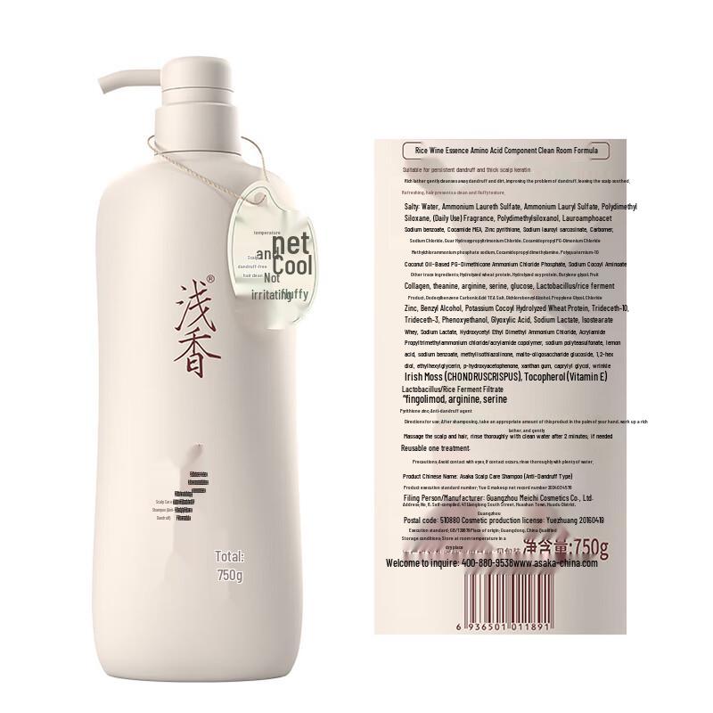 Qianxiang Amino Acid Rice Ferment Anti-Dandruff Shampoo