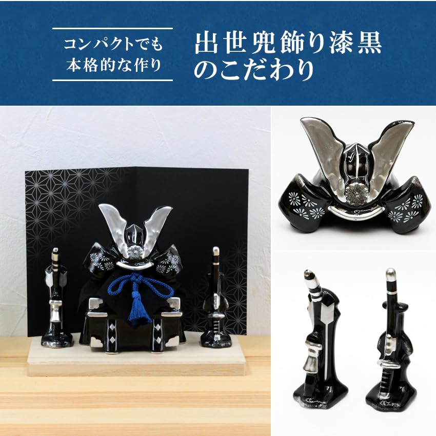 Осака Чосейдо Май Компактный Мини Персонализированная Деревянная Бирка в Комплекте Каска Успеха Каска Реактивный Черный Кукла, Керамика, (Отправлено отдельно), Украшение, Украшение,