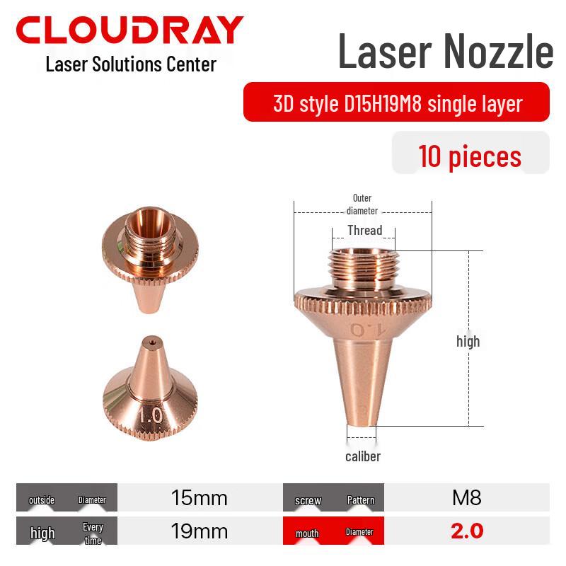 Однослойная 3D-сопло для лазерной резки Cloudray M8 (10-Pack)