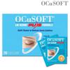 Формула OQSoft Lead Scrub Plus (20 индивидуально упакованных)