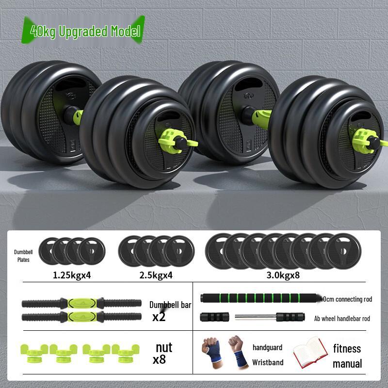 TLXT Adjustable Dumbbell Weight Set