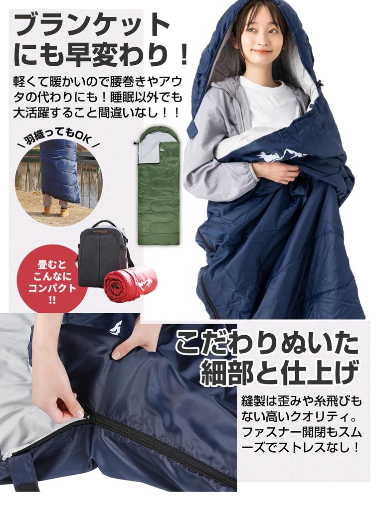 Спальный мешок Всесезонный Предотвращение катастроф Тип мумия Спальный мешок Компактная сумка от японского постельного белья 210T Водонепроницаемый Удобный Легкий