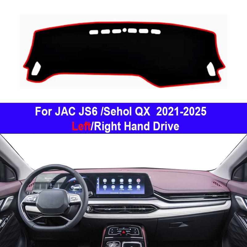 Накладка на панель автомобиля для JAC JS6 / JAC Sehol QX 2026-2026 Коврик-защита центральной консоли Коврик на панель Защита от солнца Аксессуары