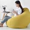 Household Indoor Lazy Lounge Chair Large Bean Bag Chair Sofa Cover Without Filler