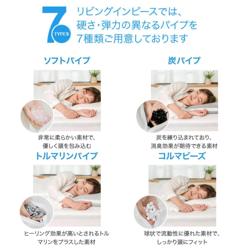 Living In Peace Traditional Pipe Pillow, Hard Pipe, 35x50cm, Blue, Made In Japan, Adjustable Height, Breathable, Washable, Provides Firm Head