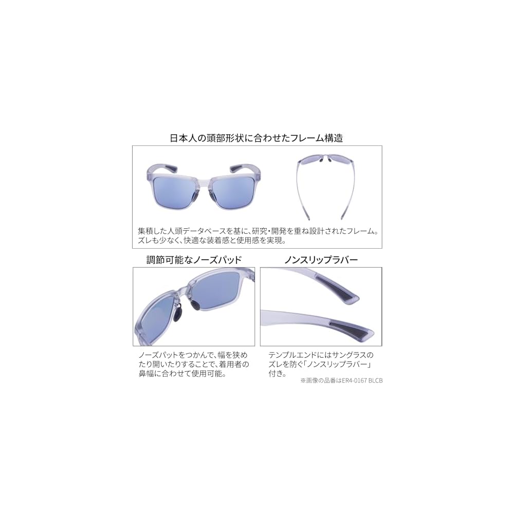 SWANS Made in Japan Polarized Sunglasses ER ER4-0167 BLCB Polarized ULTRA Ice Blue Double-Sided