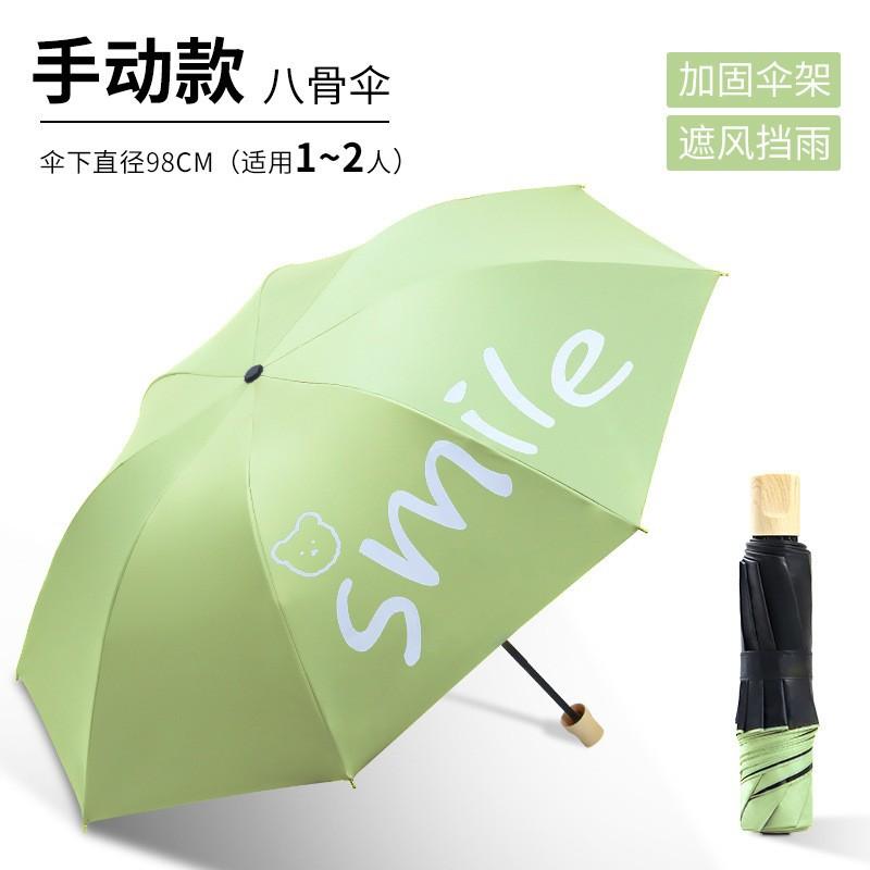 UV Umbrella Sunscreen Parasol UV Protection Sun Umbrella Automatic Folding Umbrella Men