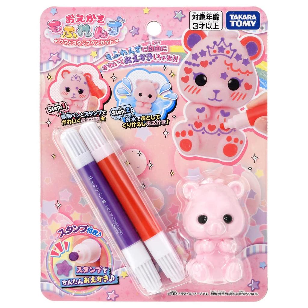 TAKARA TOMY Drawing Moflens Bear and Stamp Pen Set