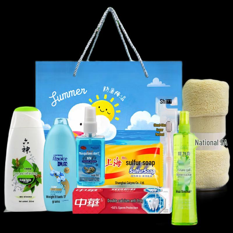 Company Employee Summer Wellness Care Gift Box