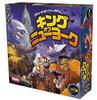 Hobby Japan Richard King of New York Japanese Version 40 for Ages 10 and Board Game Garfield's (for 2-6 Players, Minutes, Up)