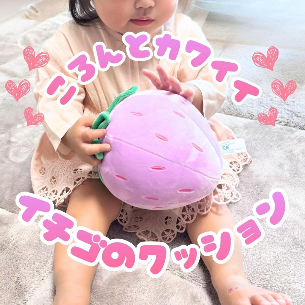 Плюшевая подушка Miaomyao Клубника, Мягкая и Пушистая, Фиолетовая, Идеально для Домашнего Декора, Подарок на День Рождения, 20 см