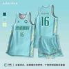Custom Printed Basketball Jersey Set Men Women Adult Team Uniforms Sportswear College League Practice Game