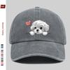 pc Cool Heart Cute Puppy Printed Pattern Baseball Cap Suitable for Daily Casual Party Wear And Decoration Hat Truck Driver Pa
