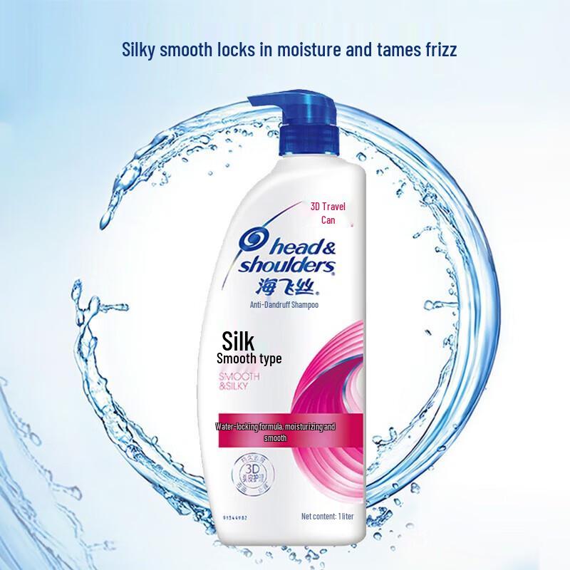 Head & Shoulders Silky Smooth Anti-Dandruff Shampoo