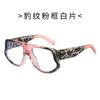European and American fashion sunglasses trend street sunglasses women's anti-sun and anti-ultraviolet sunshades spot