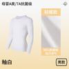 Couple Cotton Thermal Underwear Set Thin Elastic Long Johns Men Women Winter Warm Base Layer