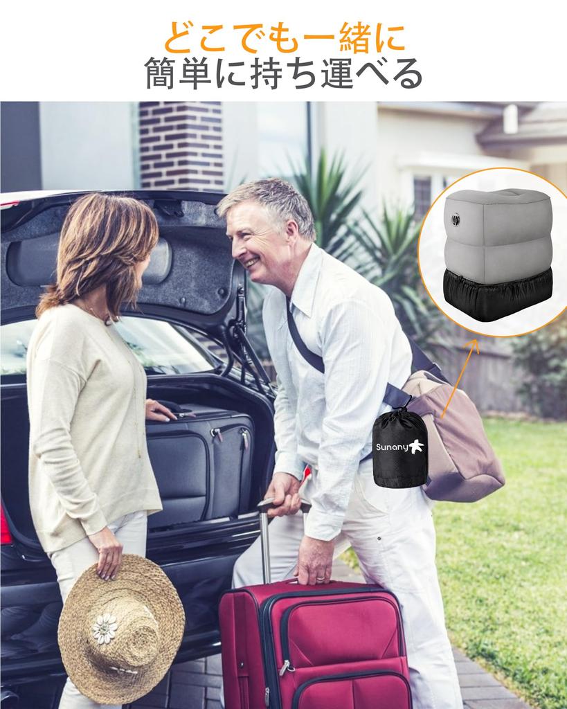 Sunany Airplane Comfortable Airplane Foot Pillow with Three Height 150kg Weight Car Car No Tools Required Eye and Storage Footrest, Adjustments,