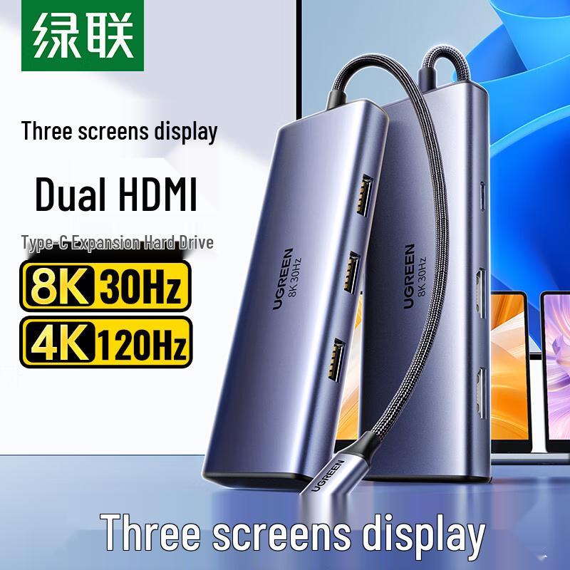 Ugreen USB-C док-станция с тройным дисплеем 8K, двойной HDMI