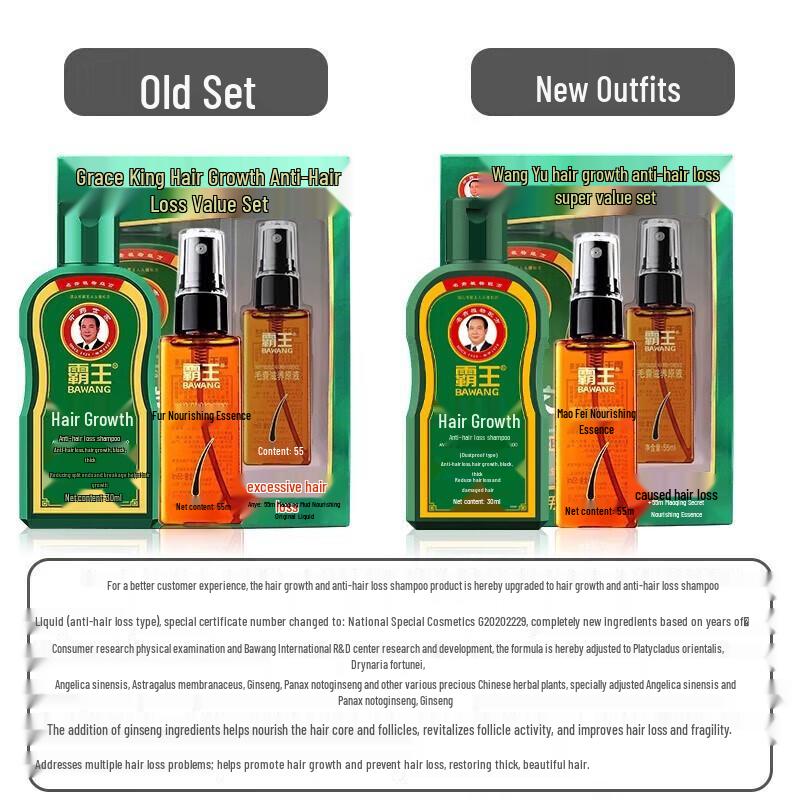 Bawang Набор шампуней для роста волос и против выпадения волос