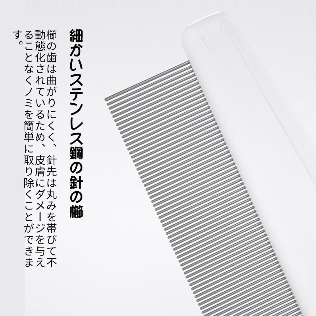 RICISUNG Расческа от блох из нержавеющей стали для домашних животных для собак и для ухода за шерстью, гребень-очиститель для удаления шерсти, кошек, щетка,