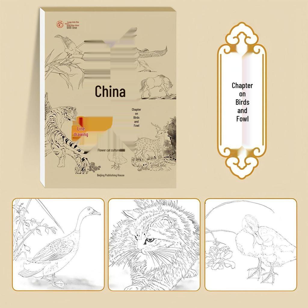 Children's Entry-Level Bai Miao Art Tracing Book: Painting & Drawing Practice