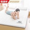 HANDUNYOU Foldable Antibacterial Latex Mattress Pad