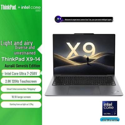 ThinkPad X9-14 AI Edition 14-дюймовый сенсорный OLED-ноутбук 2.8K (Китайская версия)