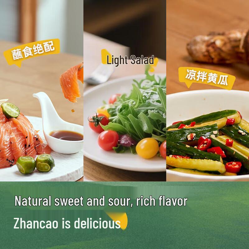 Song Xian Xian Matsutake Vinaigrette (2 x 280g)